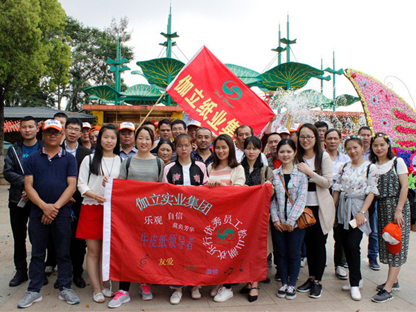 团队建设