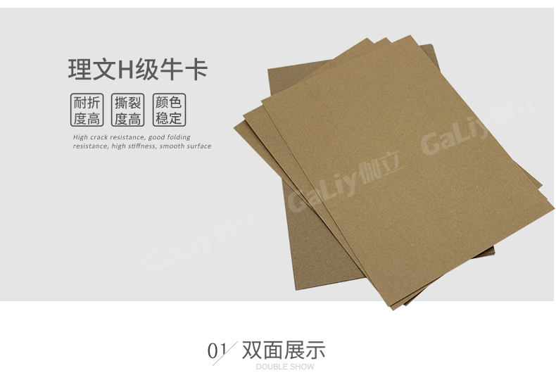 理文H级牛卡_07
