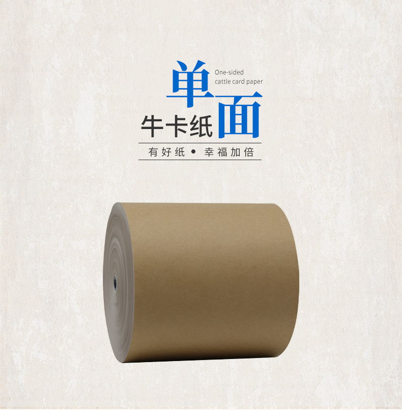 单面牛卡_02_01