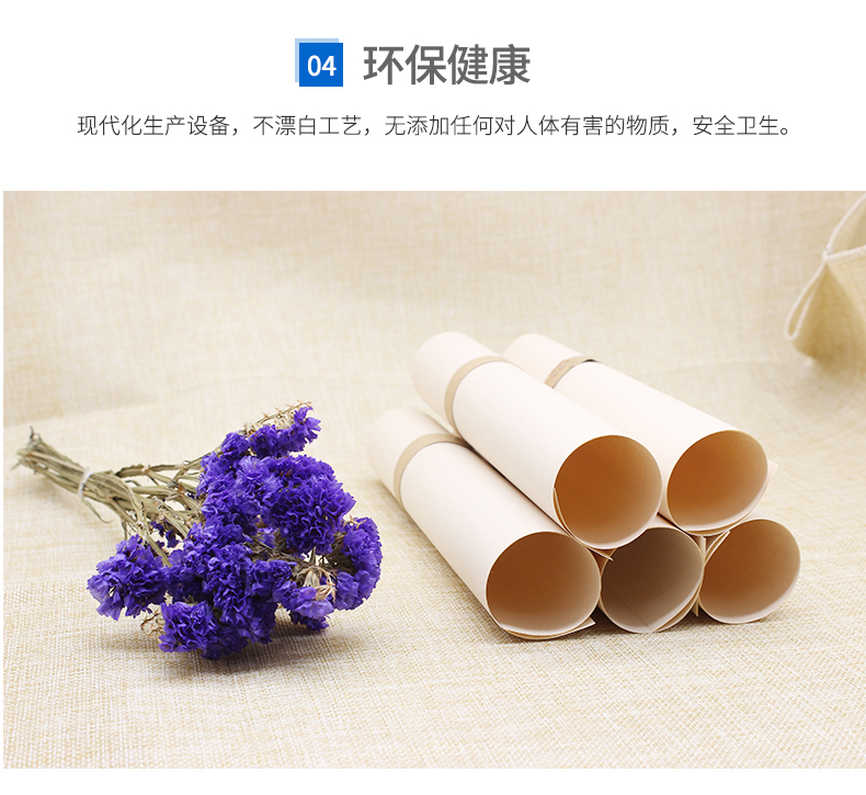 食品级牛皮纸1_02_04