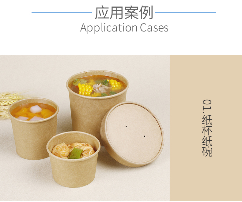 食品级牛皮纸1_03_01