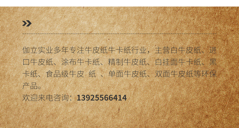 牛皮纸文件夹_06