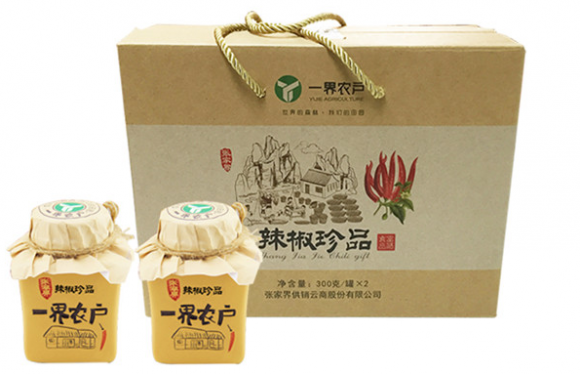 伽立纸业牛皮纸制作农产品牛皮纸包装盒